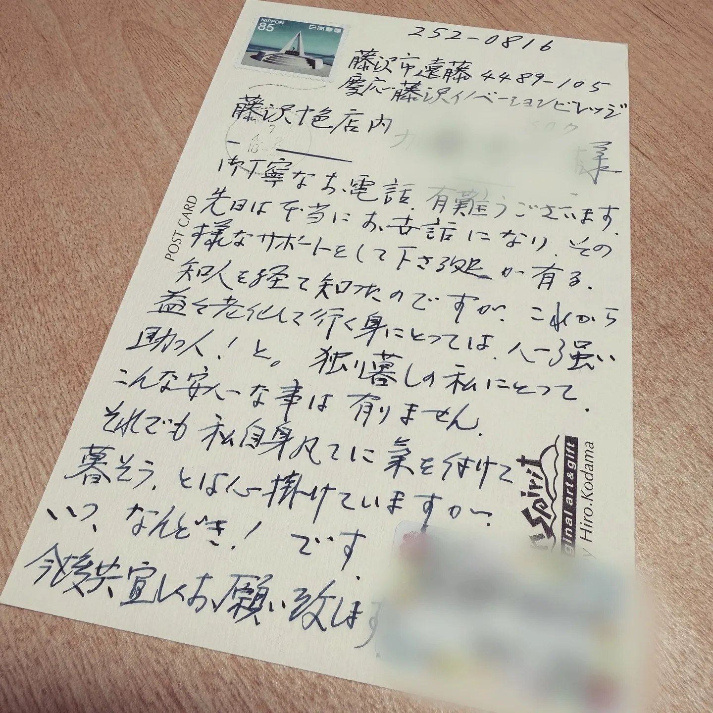 【まごころサポート】今日は周りに咲く桜のように華やかな気持ち...