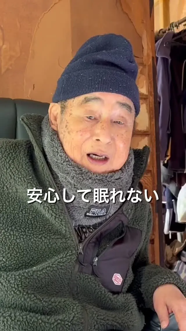 不安を安心に変える仕事。