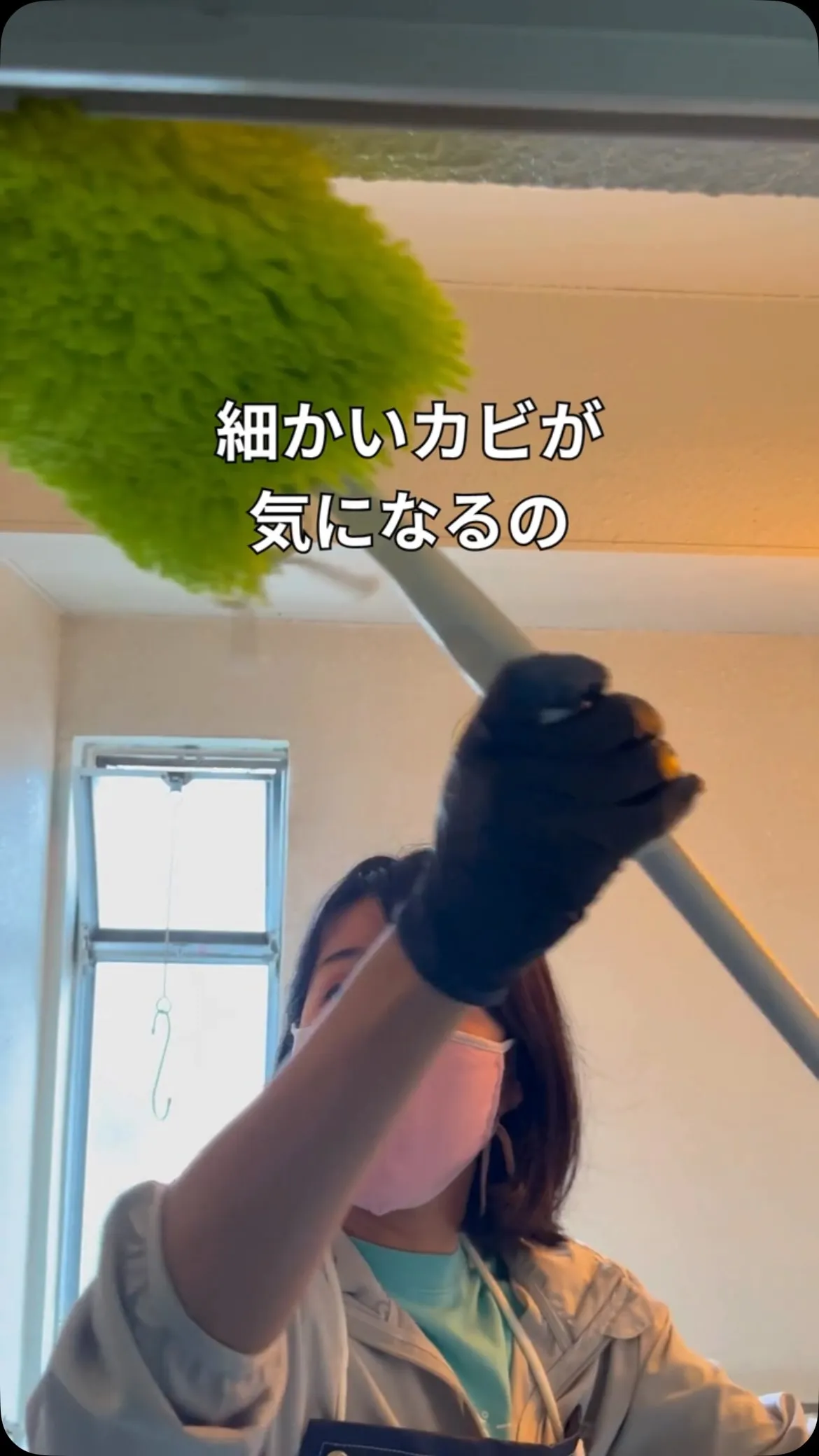 【お風呂のカビ取りも、まごころ込めて🛁✨】
