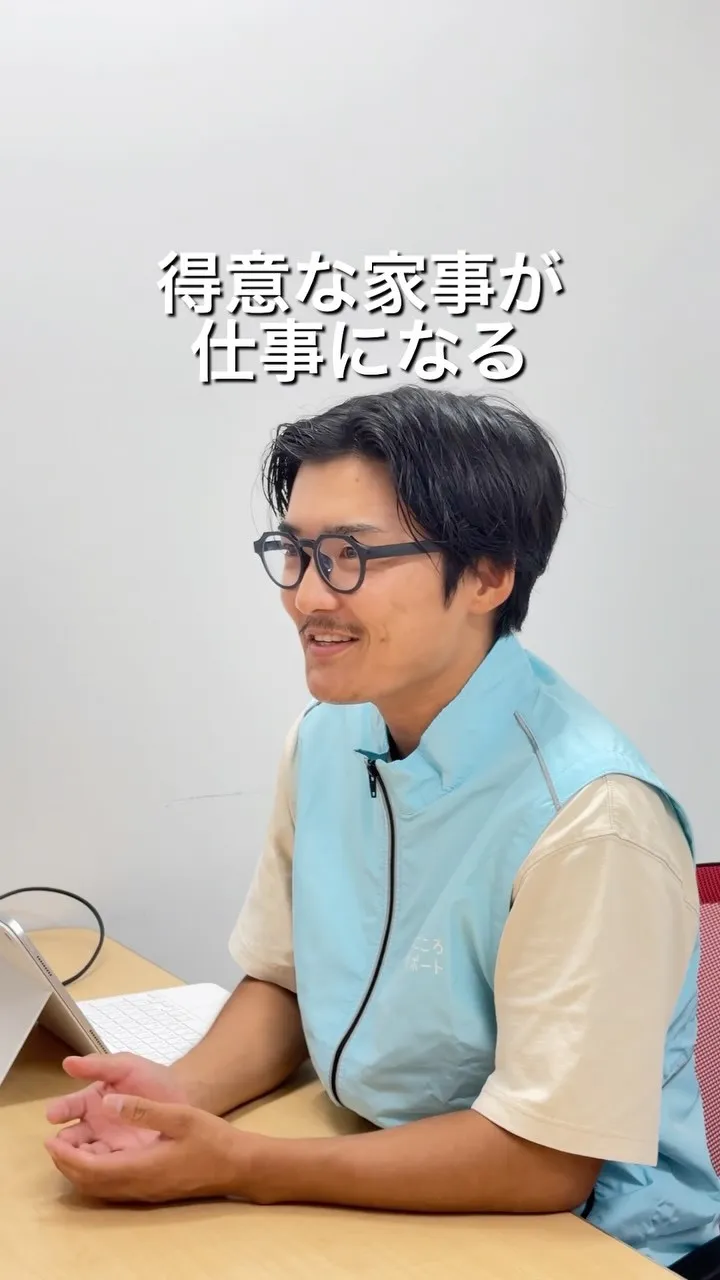 ＼コンシェルジュさん募集中／